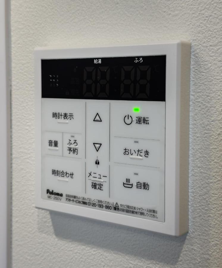 Hanastay花渓居 - 浦（Ura) Osaka Exterior foto